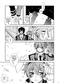 [CTN (Teshio)] Drosselmeyer no Housekibako (CODE GEASS: Lelouch of the Rebellion) [Digital]