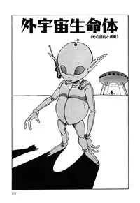 [nakahata yoshihiro] Healthy Carnival