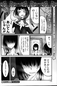 COMIC HOTMiLK 2014-04