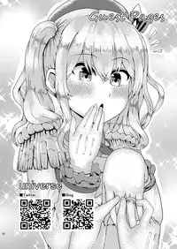 [Dschinghis Khan no Tamanegi wa Ore no Yome (Taniguchi-san)] Kashi Mashi 1 (Kantai Collection -KanColle-) [Digital]