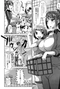 [Kira Hiroyoshi] SR na Kanojo [Digital]