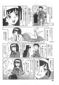 COMIC CanDoll 2008-03 Vol. 50