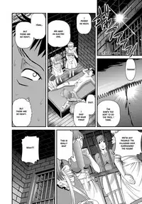 [Shion] Aiyokuchu ~Chikarou Kankin~ [English] [Manga Reborn]