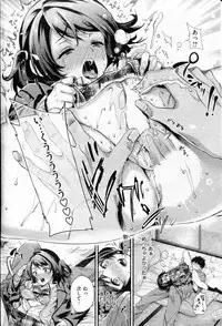 COMIC Shitsurakuten 2013-02