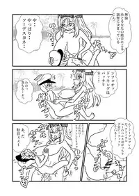 [Kuroihi] Ze~ttai? Teitoku to Rashinban Chinjufu (Kantai Collection -KanColle-)