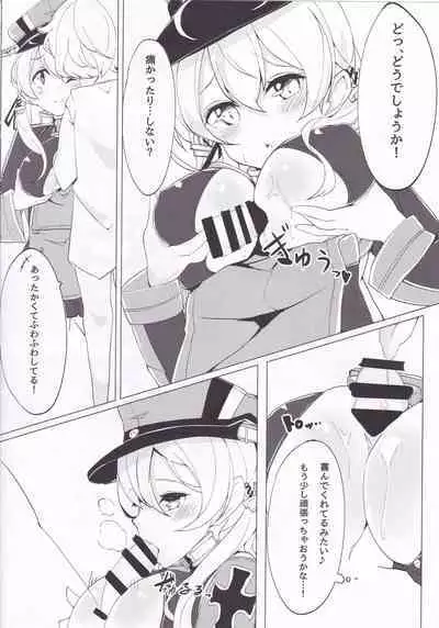 (C89) [caipirinha (Harumari)] Kosutte Eugen! (Kantai Collection -KanColle-)