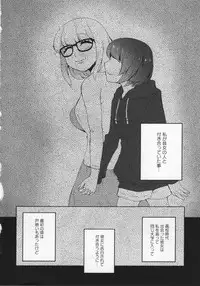 [Anthology] L -Ladies & Girls Love- 06