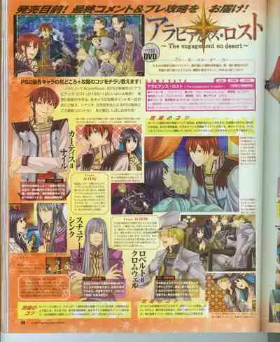 Cool-B Vol.16 2007-11