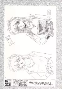 [Tarako Koubou (Various)] RED SOX