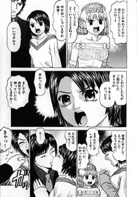 [Grace] Grace no G Spot