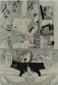 Comic RiN [2010-01] Vol.61