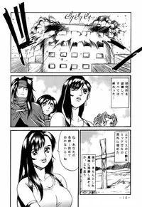 (C60) [Sangatsu No Lion (Don Shigeru)] FINAL STRIFE (Final Fantasy VII)