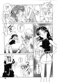 [Anthology] ProjectE Dainiji Chuukanhoukoku (Neon Genesis Evangelion)