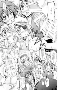 (C85) [SEITOKAISHITSU (Akimoto Dai)] Five Colors Quintet (IS <Infinite Stratos>)