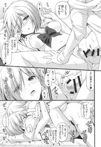 (COMIC1☆11) [brand nyu (nyu)] Medeyo Nobana (Fate/Grand Order)