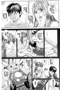[Nishimaki Tohru] TEEN XXX [Chinese]