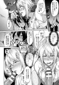 [Ikeshita Maue] Trans Bitch [Digital]