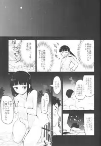 (C88) [Peθ (Mozu)] GIFT. (Strike Witches)