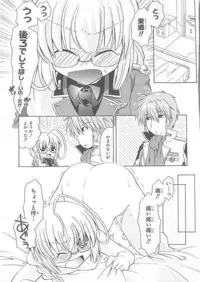 Daiteikoku comic Anthology vol.2