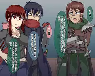 淫魔化桑拿开业啦!篇章（机翻）