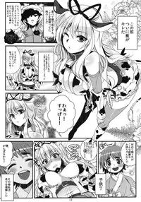 (Reitaisai 9) [Dodo Fuguri (Shindou)] Karei Naru Nichijou (Touhou Project)