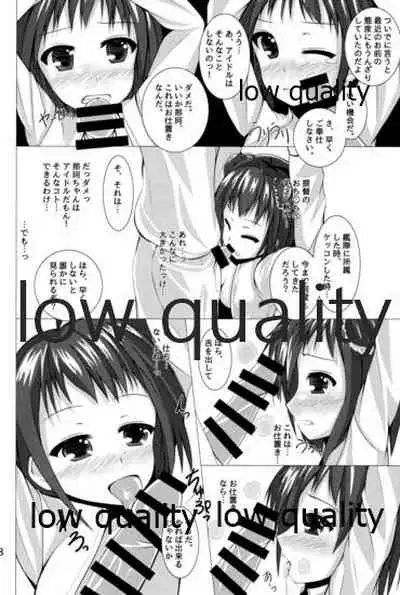 真っ白なもち肌は今日も提督の上ではねる