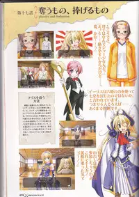 princess waltz artbook
