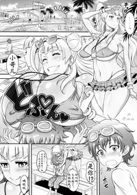 (COMIC1☆11) [DIOGENES CLUB (Haikawa Hemlen)] Omakase Fudeoroshi Galko-chan (Oshiete! Galko-chan) [Chinese] [K记翻译]