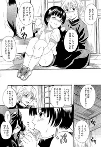 COMIC Megastore 2011-01