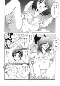 (C50) [Himitsu Kessha M (Kitahara Aki)] Tokimeki Guru Bii ~Densetsu no Ki no Shita de~ (Tokimeki Memorial)