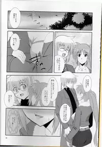 (C79) [Take Out (Zeros)] XX Shichau Series Soushuuhen (Mahou Shoujo Lyrical Nanoha)