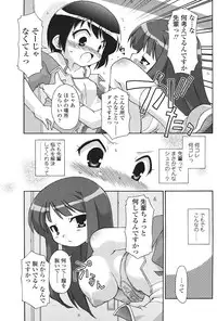 Comic Sigma Volume 9