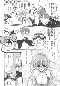 [Bakugeki Monkeys (Inugami Naoyuki)] Inugami Naoyuki Soushuuhen (Various)