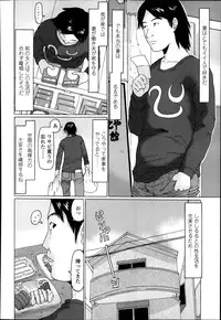 COMIC LO 2014-01 Vol. 118