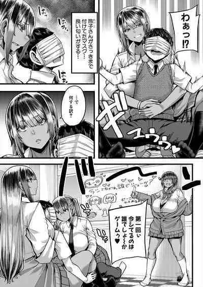 COMIC MILF 2024-02 Vol. 76