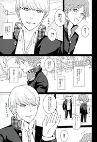 (C89) [Five Thirty (Nonoda Yamato)] COUNTDOWN (Persona 4)