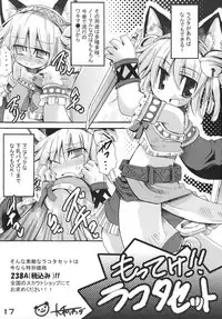 (C72) [Majimeniikite. (Rakuma Kanori)] Doki Doki Punishing! (Fantasy Earth ZERO)
