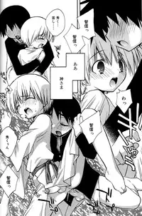 [Konata Hyuura] Boku no Animal Life - My Animal Life