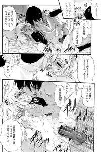 Comic Papipo 2007-01