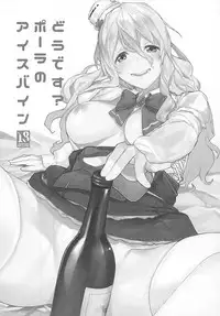 [Yakiniku Teikoku (MGMEE)] Kiwami Umaniku Tabehoudai (Kantai Collection -KanColle-) [2018-07-20]