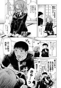 Comic Megastore 2008-03