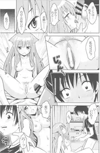 (CT17) [Gangontou (Fukori)] Jitsu ni Keshikaran Nyanko (Mayoi Neko Overrun!)