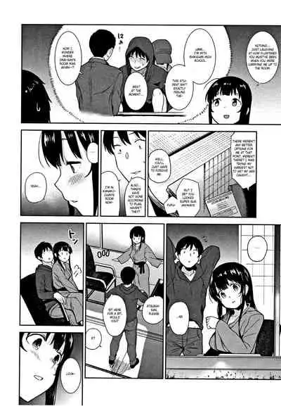 [Azuse] Kawaii Onnanoko o Tsuru Houhou | Method to catch a pretty girl Ch. 1-8 [English] [GMDTranslations]