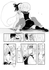 (C77) [Fujiiro Sabou (Fujii Jun)] THE SUN AND THE MOON (Touhou Project) [English] [U MAD]