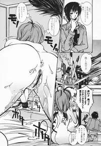 COMIC MEGAPLUS 2003-12 Vol.02