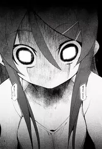 (C84) [Hyoco Road (Hyocorou)] Zettai Kirino Ryouiki. 2 | Absolute Kirino Territory 2 (Ore no Imouto ga Konna ni Kawaii Wake ga nai) [English] {YQII}