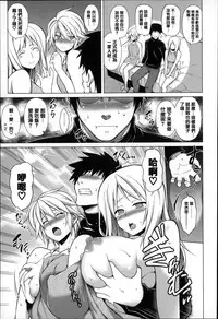 [TANABE] Chi chi-zakari [Chinese] [篆儀通文書坊漢化]