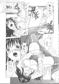 COMIC TENMA 1999-01
