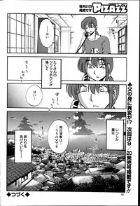 [Tsuya Tsuya] Hirugao Ch. 1-2, 4, 14-30