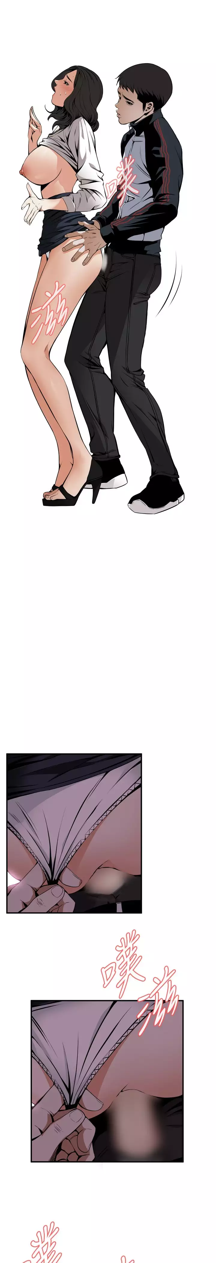 Take a Peek 偷窥 Ch.39~46